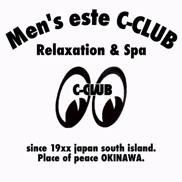 ハイサーイ!!!