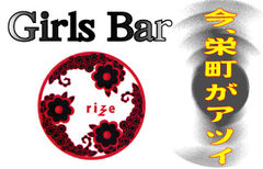 K[Yo[ rize