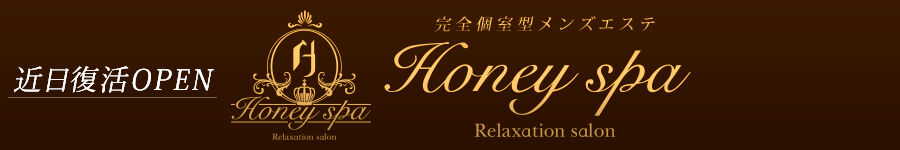 HONEY SPA