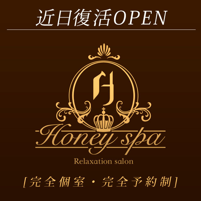HONEY SPA