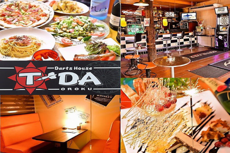 Dining Cafe T-DA