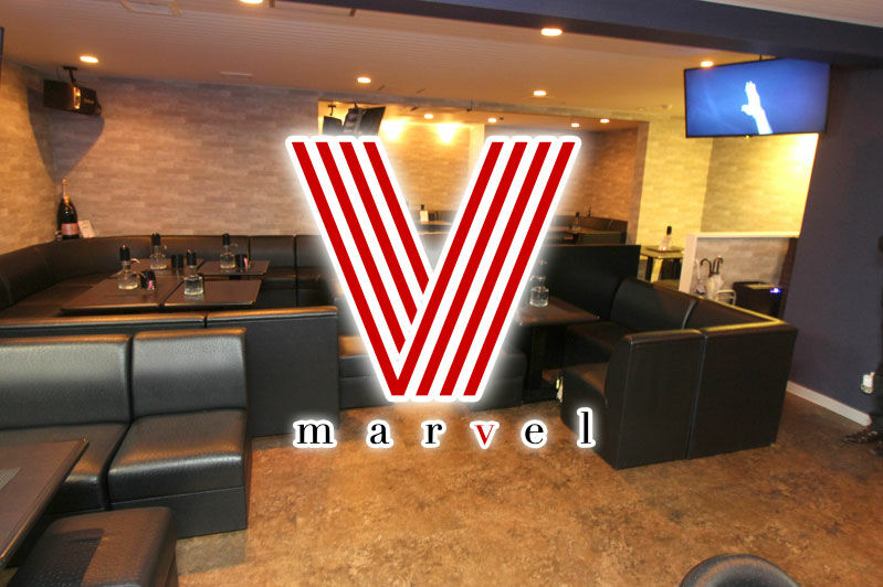 marvel