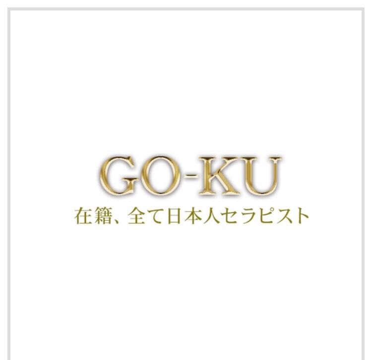 GO-KU