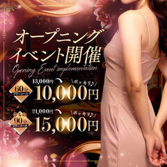 ����o�n�E��ȋ�y�� PINK GOLD