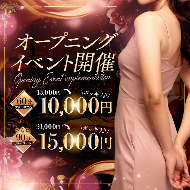 沖縄姉系・若妻倶楽部 PINK GOLD