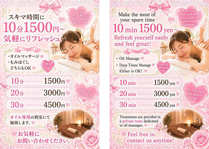 HAPPINESS店内写真1