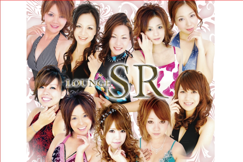 Lounge SR