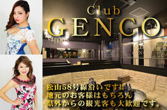 Club GENCO