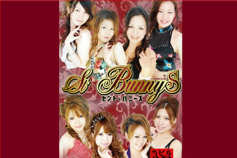 St Burnys