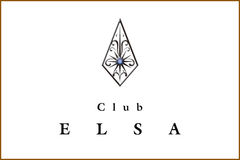 club ELSAの写真1