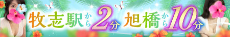 美らエス