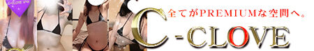 C-CLOVE