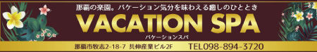 VACATION SPA