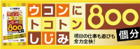 沖縄製粉株式会社