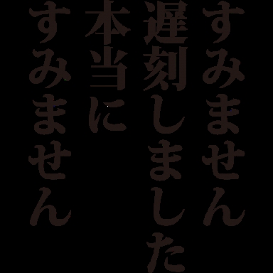海の日！