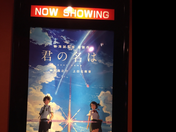 映画見てきました！