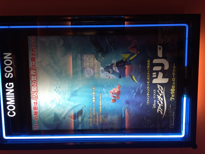 映画を観てきました！