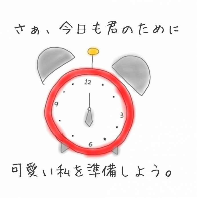 目覚まし時計！