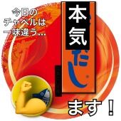 ☆本日最強イベント!チャペルDAY開催中☆