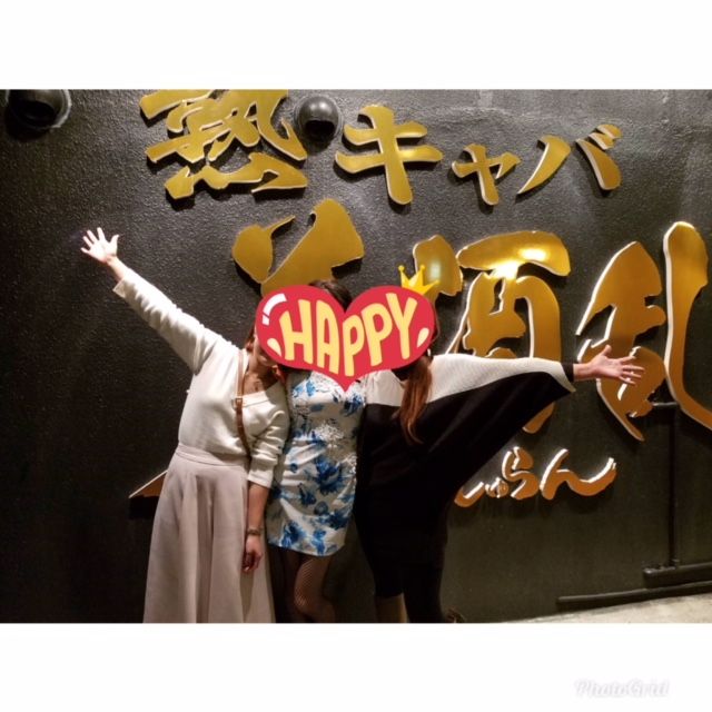 お友達が♡