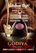 やってきました…