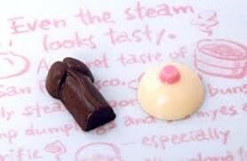 乳首はチョコ色