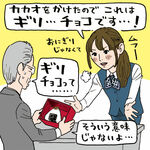 やぁ、2月。