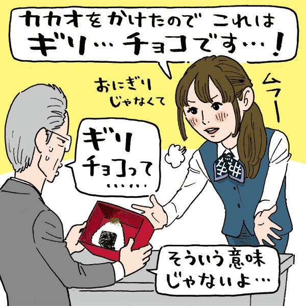 やぁ、2月。