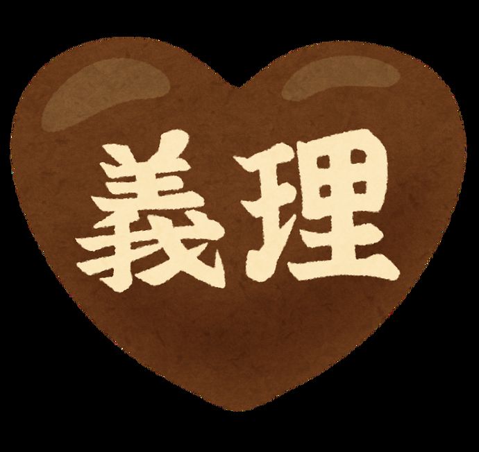 バレンタイン