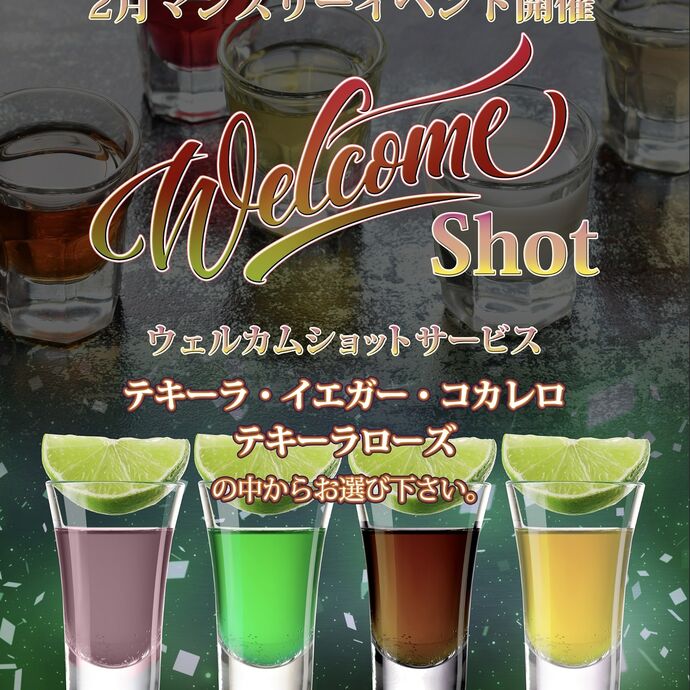 セカンド
