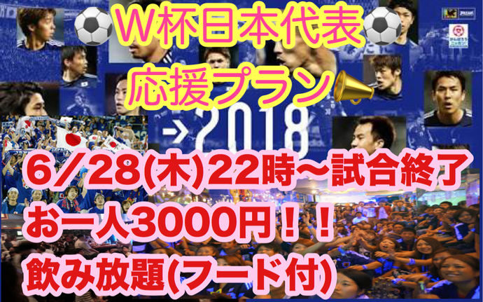 いよいよ始まりますねー!(^ ^)!