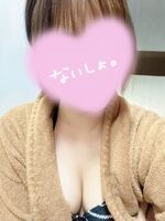 この後、ご案内…