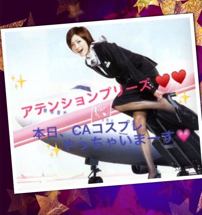 アテンションプリーズ💗( ´͈ ॢꇴ `͈ॢ)・*♡