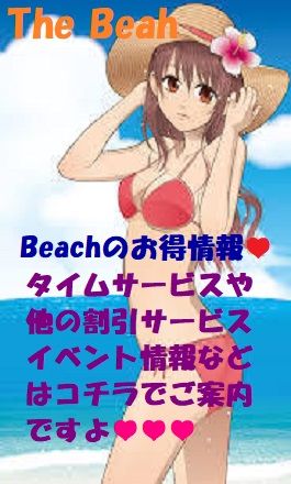 ♥お得情報(^^♪♥
