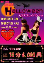 1031yΗjznEBp[eB[