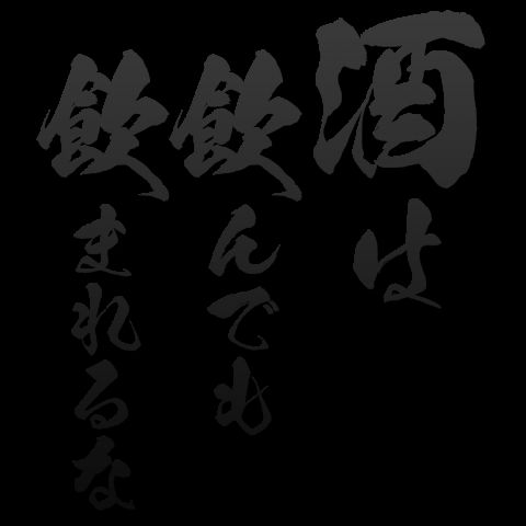 8月2日【水曜日】