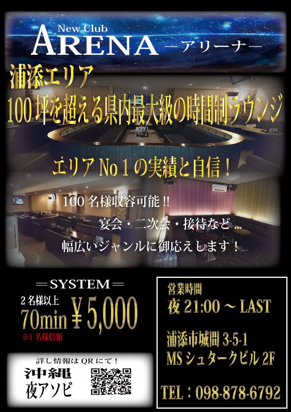 3月21日【土曜日】