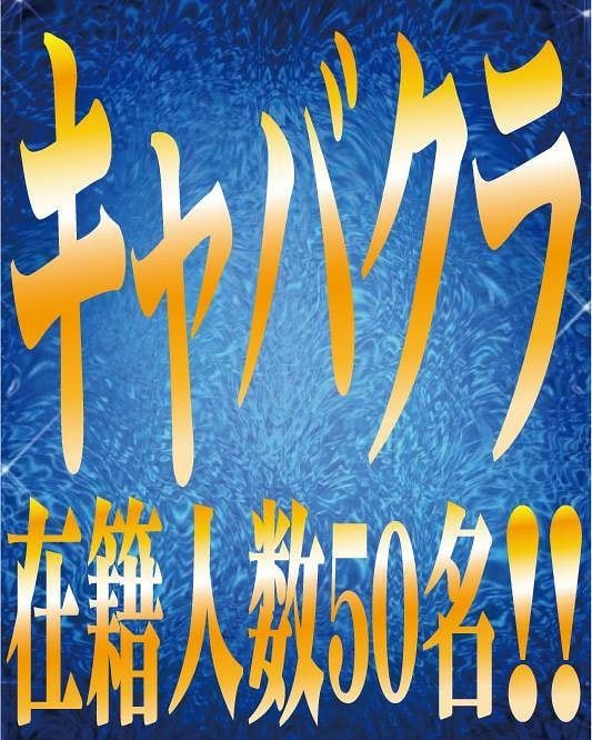 7月24日【火曜日】