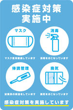 3月9日【火曜日…