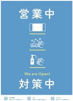 9月9日【水曜日…