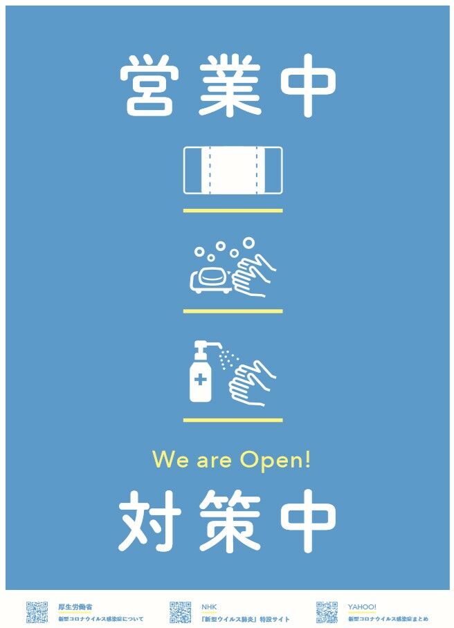9月9日【水曜日】