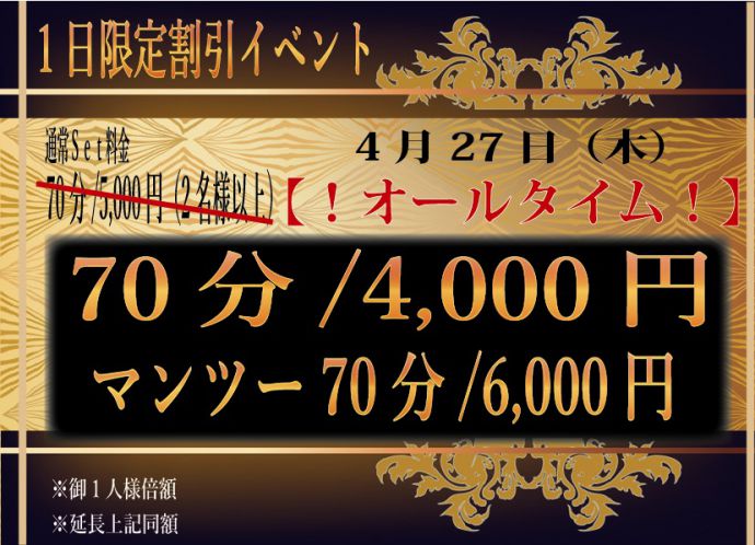 4月26日【水曜日】