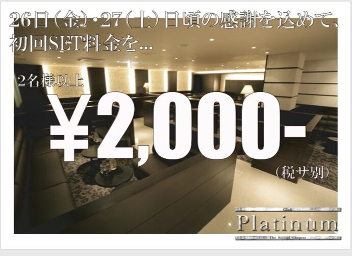 ☆明日明後日は…☆