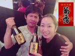 素敵な出会いに…