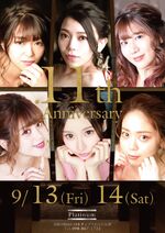 11th Anniversary