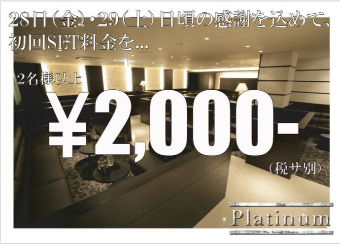 ☆イベント最終日☆
