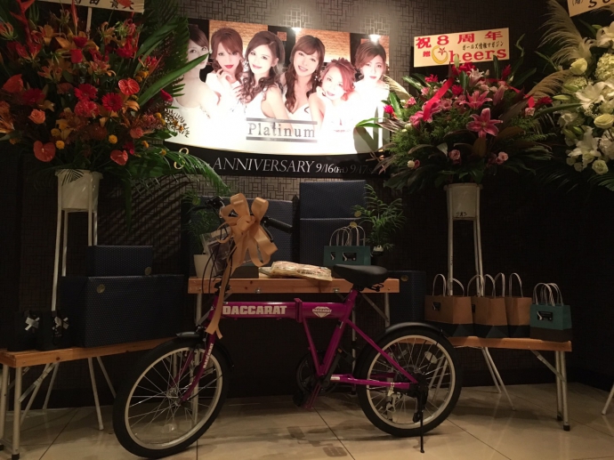 本日!周年祭!