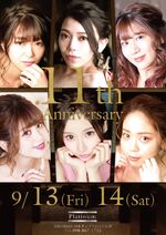 ★11th Annivers…