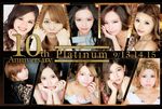 9Platinum10N