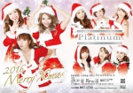 XmasCxgI